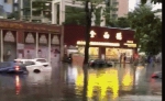 东莞突降大暴雨多地水浸严重 各部门出动救灾 - 新浪广东