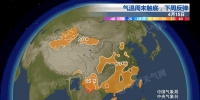 中国华南等地降雨降温凉意显 周一起大面积超20℃ - 新浪广东