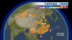 中国华南等地降雨降温凉意显 周一起大面积超20℃ - 新浪广东