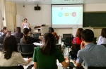 管理系组织教师教学方法培训讲座 - 广东科技学院