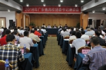 2018年广东省高校纪委书记座谈会在广州召开 - 教育厅