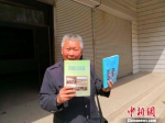 河北任县78岁农民上大学 还称终身学习才能不断向上 - 新浪广东