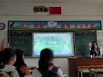 1524015891690660.jpg - 广东海洋大学