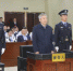 司法部原党组成员卢恩光受审 被控行贿总额超两千万 - 新浪广东