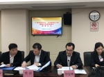 我校与广州市教育局签署战略合作框架协议 - 华南师范大学