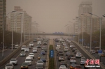 资料图：2018年3月28日，雾霾沙尘齐聚北京。 中新社记者 杜洋 摄 - 新浪广东