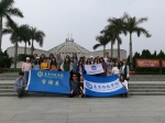 思政部教师组织学生前往虎门海战博物馆参观学习 - 广东科技学院