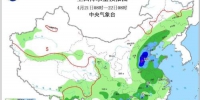 全国降水量预报图(4月21日08时-22日08时) - 新浪广东