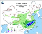 全国降水量预报图(4月22日08时-23日08时) - 新浪广东