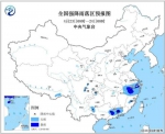 全国强降雨落区预报图（4月23日08时-24日08时） - 新浪广东