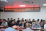 国家生猪种业工程技术研究中心第二届工程技术委员会议在我校召开 - 华南农业大学