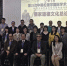 我院青年教师参加“第25次中韩伦理学国际学术会议” - 广东科技学院