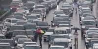 资料图：高速公路上大量车辆拥堵。中新社记者 泱波 摄 - 新浪广东