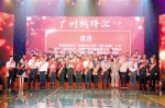 第七届广州市道德模范发布 他们的故事感动一座城 - 广东大洋网