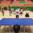 第四届教职工乒乓球团体赛举行 - 广东科技学院