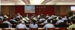 广州警方举办深入学习宣讲习近平新时代中国特色社会主义思想工作推进会 - 广州市公安局