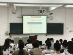 1524789989124206.jpg - 广东海洋大学