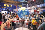 数字经济规模位居全球第二 中国迈向数字大国 - News.Timedg.Com