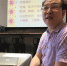 中山大学肿瘤医院血液肿瘤科夏忠军教授在分享 - 新浪广东