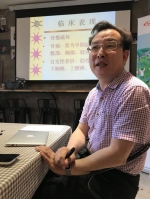 中山大学肿瘤医院血液肿瘤科夏忠军教授在分享 - 新浪广东
