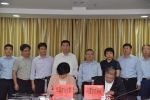 我校与内蒙古自治区农牧业科学院签订战略合作框架协议 - 华南农业大学