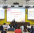 东莞市直管社会组织党组织书记培训班在我院举办 - 广东科技学院