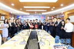 2018年04月28日 《新华网》华南师范大学将与泰国华人青年商会合作建立附属学校 - 华南师范大学