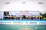江门市举行青少年体育运动季系列公益活动 - 体育局