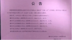 5月1日起全国实行办理出入境证件“只跑一次”制度 - 新浪广东