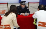 用法律打造看得见的公平正义 - 广州市公安局
