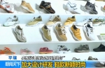 央视记者探访朝鲜制鞋厂，看看有啥新变化 - News.Timedg.Com