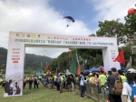 2018全国群众登山健身大会广州从化站开幕 - 体育局