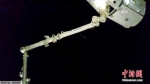 资料图片：“龙”飞船飞临国际空间站，成功被国际空间站机械臂捕获。 - 新浪广东