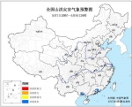 山洪灾害预警：广东广西局地或发生山洪 - News.Timedg.Com