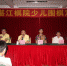 湛江近百少儿围棋选手 参加定段升段赛 - 体育局