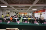 湛江近百少儿围棋选手 参加定段升段赛 - 体育局