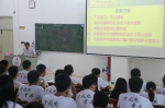 1525828039265463.jpg - 广东海洋大学