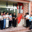 学校举行信息化建设工作办公室数据中心揭牌仪式 - 华南农业大学