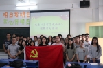 管理系学生党支部组织观看纪录片《厉害了，我的国》 - 广东科技学院