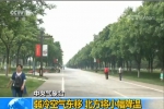 中央气象台:华南仍有分散性强降雨 北方将小幅降温 - News.Timedg.Com