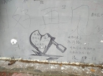 南京涂鸦墙被清理 因歌手李志而走红 一首歌唱红了一条路 - News.Timedg.Com