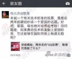 5G标准投票，联想在华为背后“捅刀”？真相其实是… - News.Timedg.Com