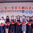 我院师生参加“东纵联大——第一季第二期‘红色信笺’活动” - 广东科技学院