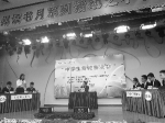 中学生辩论赛三校并列冠军 - 广东大洋网
