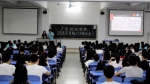 学院2018暑期“三下乡”活动正式启动 - 广东科技学院
