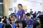 学院2018暑期“三下乡”活动正式启动 - 广东科技学院