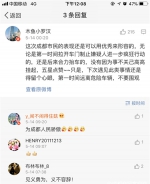 徒手开车门拉下肇事司机，他说：作为退伍军人这是很普通的事 - News.Timedg.Com