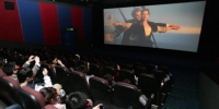 资料图：观众在影院观看电影。中新社发 张云 摄 - 新浪广东