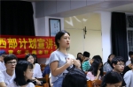 1526310580123333.jpg - 广东海洋大学