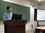 我校举行第8期通识教育教师培训 - 华南师范大学